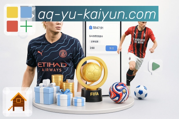 体育直播数据亮点 3